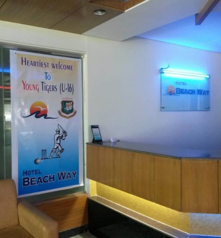 海滩之径酒店 库克斯巴扎 外观 照片